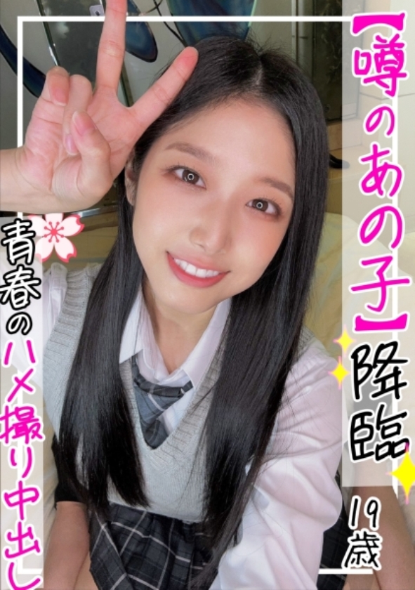 sp-ONECOIN-KURO003 え?可愛い顔して脱いでもスゴい!圧倒的美女、大絶頂SPECIAL(14時間) 326FCT-141 【180度大開脚の軟体BODY】裏垢で知り合ったE乳褐色学生(19)との汗だく濃厚中出しSEX映像が流出!!