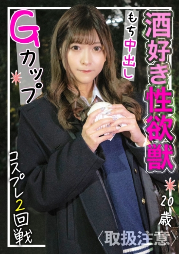 sp-ONECOIN-KURO004 Dynamite SP 全てが完璧な素人たち(15時間以上)  326FCT-095 酒とSEXが好きなGカップ美女が裏垢界隈から殴り込み！肉付きの良いムチムチ激エロボディにそのまま生中出し！！