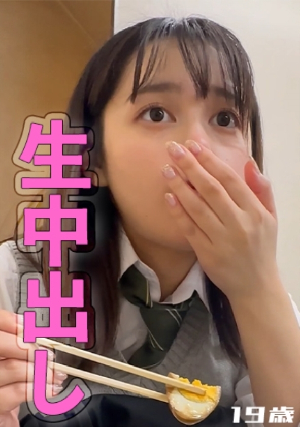 sp-ONECOIN-KURO004 Dynamite SP 全てが完璧な素人たち(15時間以上) 326FCT-144 隠れ巨乳のイマドキ美少女はFカップ！ エロすぎる制服コスやエロコスでイキまくる19歳に中出し！！