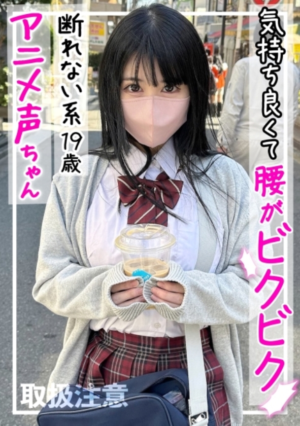 sp-ONECOIN-KURO004 Dynamite SP 全てが完璧な素人たち(15時間以上) 326FCT-109 腰が浮くほど気持ちぃ…///彼氏にイカされアニメ声で喘ぎまくるアイドル級美少女(19)のハメ撮り映像 