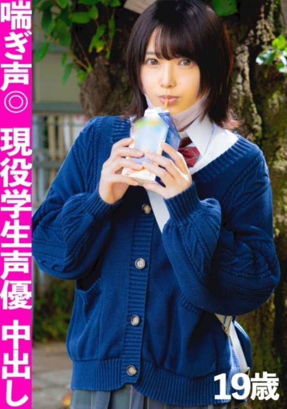 sp-ONECOIN-KURO004 Dynamite SP 全てが完璧な素人たち(15時間以上) 326FCT-082 【喘ぎ声○感度○】終始イキっぱなし！！敏感エチエチ体質、現役声優ちゃんのプライベートハメ撮り！！ 
