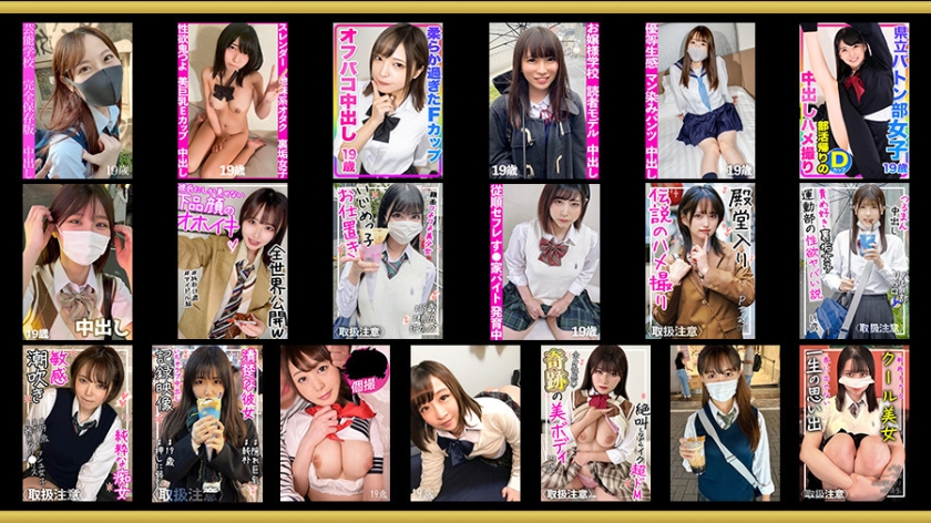 sp-ONECOIN-MINA001 【完全限定生産】勃起不可避の神乳“北野未奈“コンプリートBOX