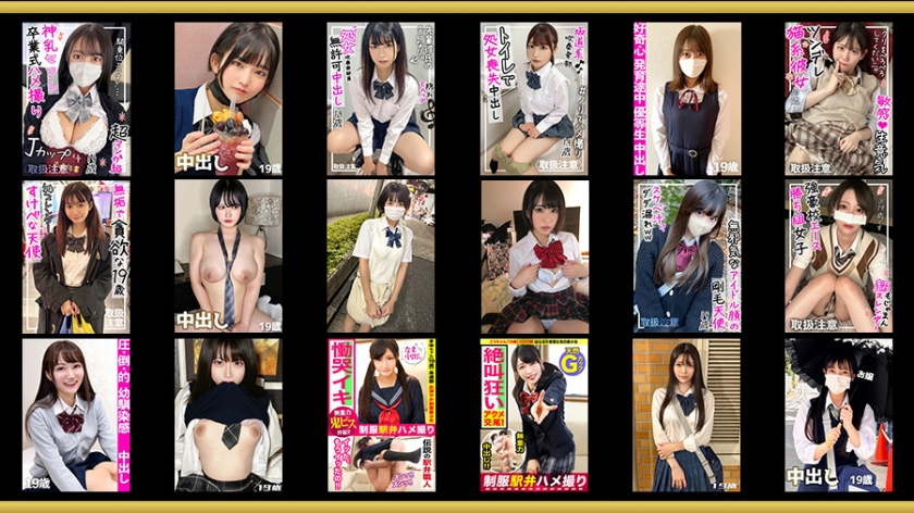 sp-ONECOIN-MINA001 【完全限定生産】勃起不可避の神乳“北野未奈“コンプリートBOX