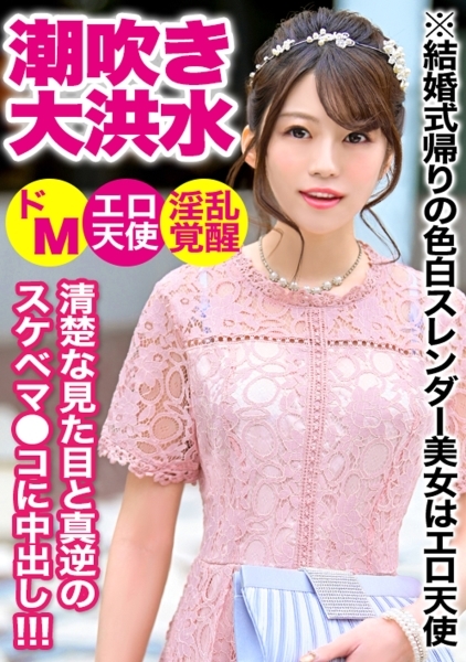 みくる