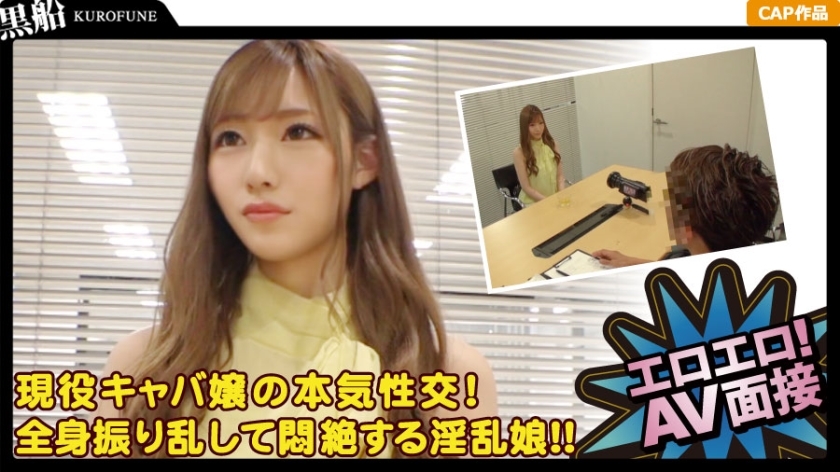 まなか