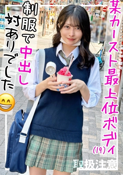 りちゃん