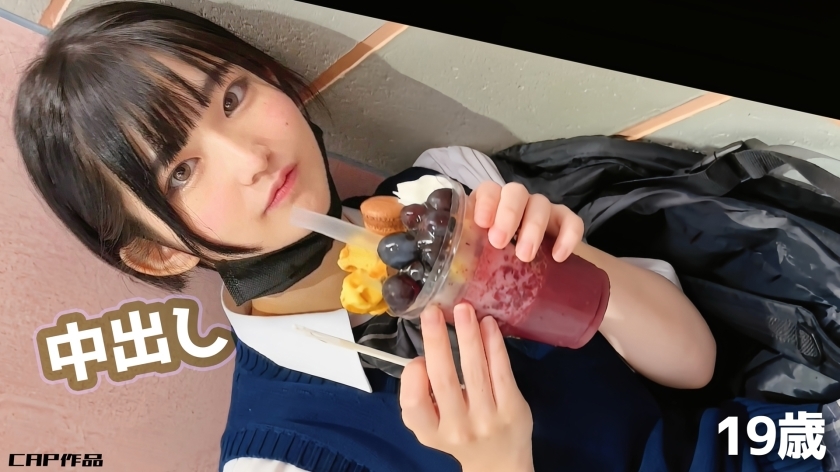 めらちゃん