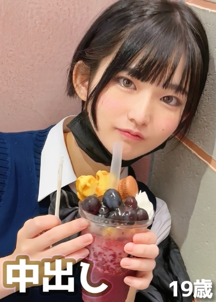 めらちゃん