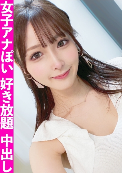 清楚系美女