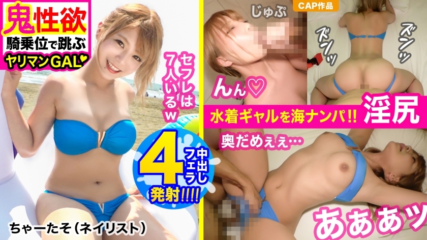 ちゃーたそ