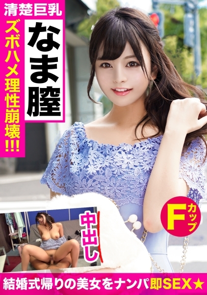 みか
