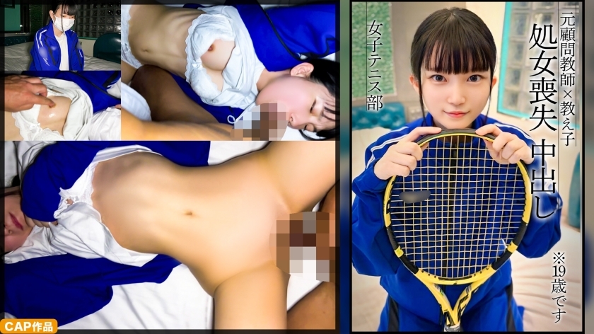 匿名女子