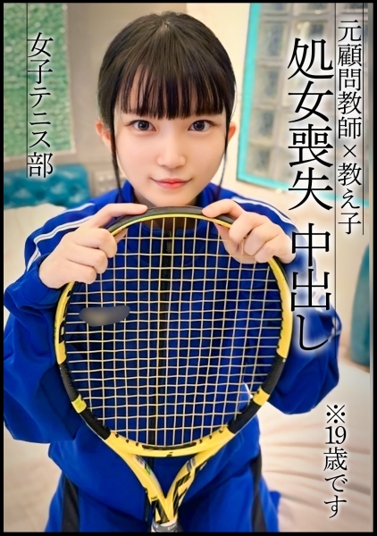 匿名女子