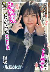 りゃんりゃん