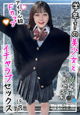 せりな