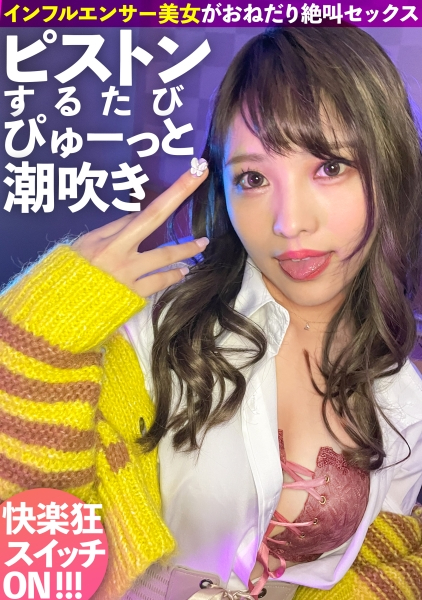みくろん