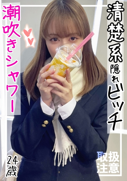 ともか