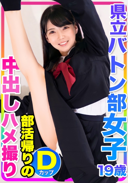 おはな