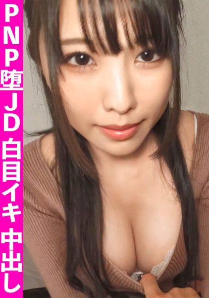 まい