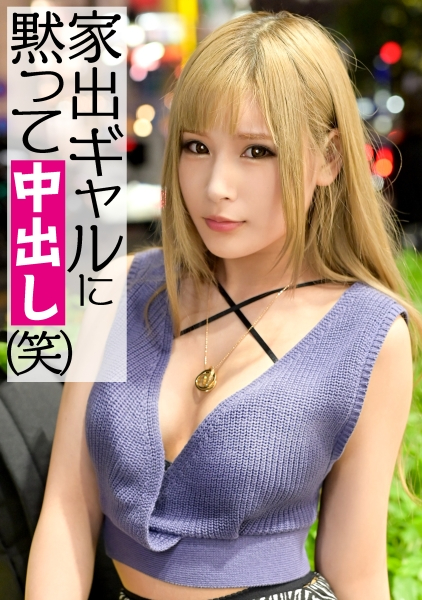 ララ