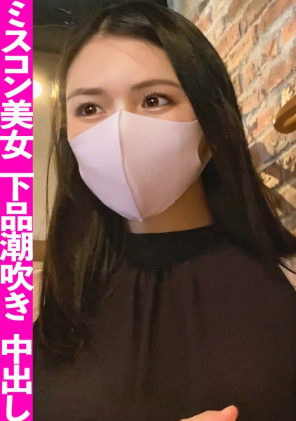 りん