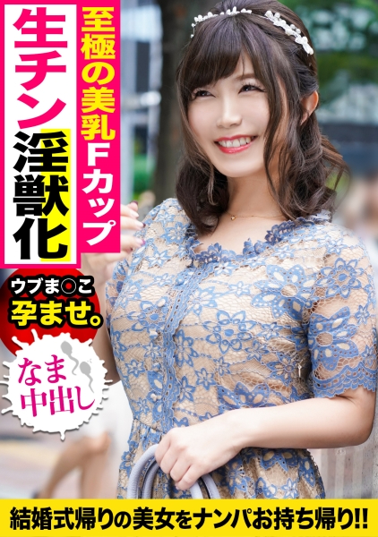 ななか