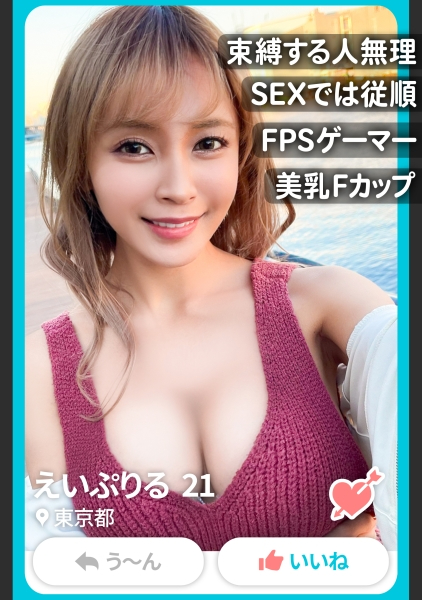 えいぷりる