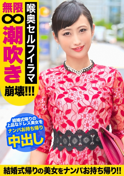ゆうり
