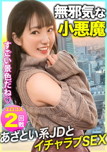 りりか