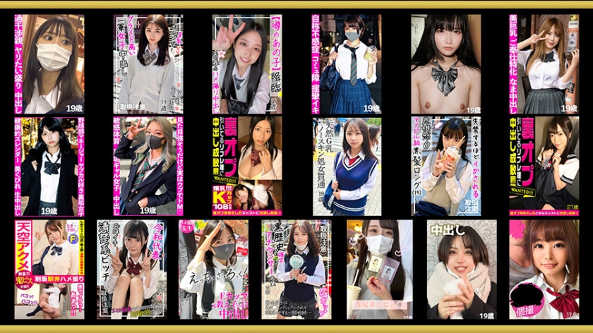 sp-ONECOIN-ROOK020 【超得セット】一度イッたら止まらないイキッぱなし素人ワンコイン