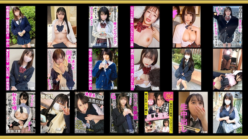 sp-ONECOIN-ROOK020 【超得セット】一度イッたら止まらないイキッぱなし素人ワンコイン