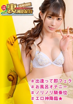 ONECOIN-KURO012 作品画像_12