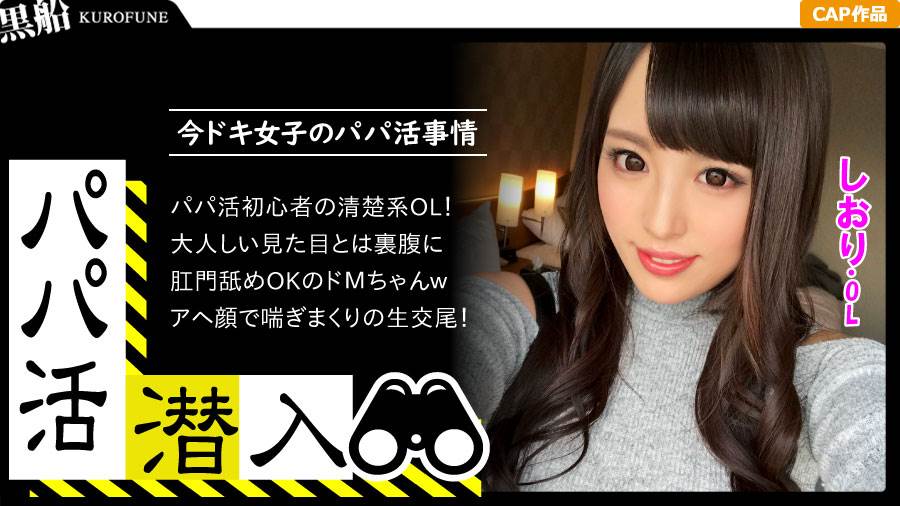 シーン 2