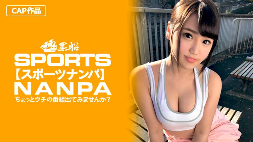 スポーツ女子シリーズの作品サムネイル