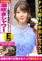 ななみ