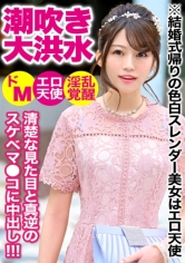 903KUROGRS-432