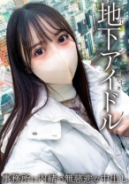 匿名ちゃん