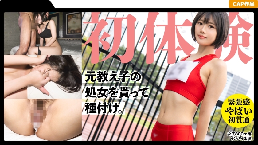 903KUROGRS-502 野口愛