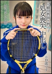 903KUROGRS-507