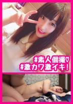 ちな ガチ素人個人撮影