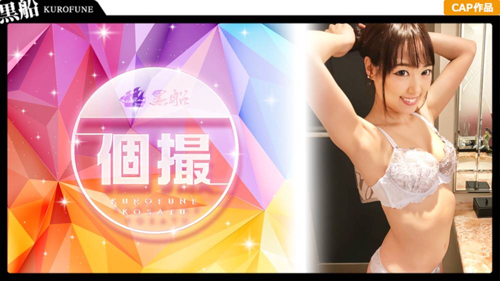 ガチ素人個人撮影シリーズの作品サムネイル