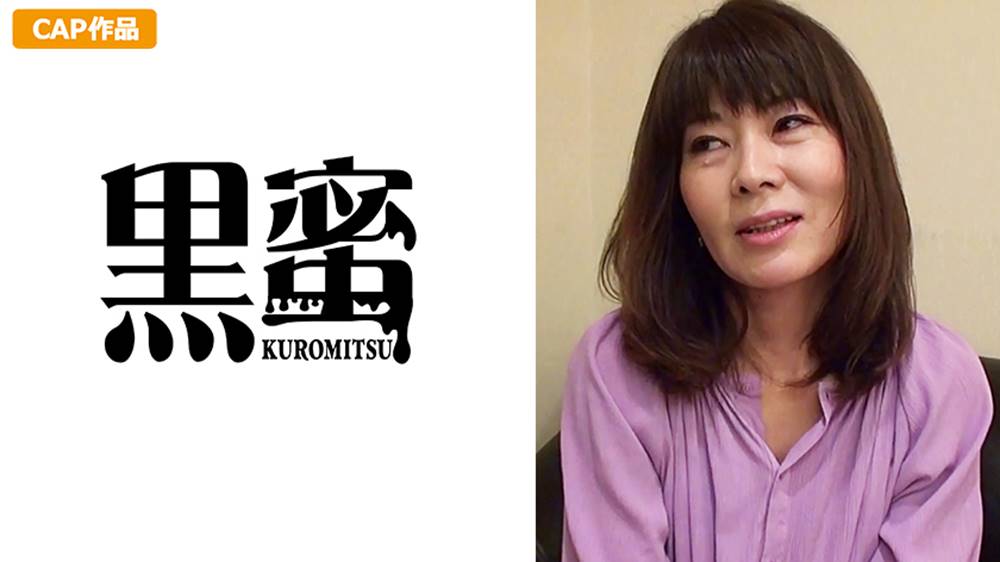 出会い系サイトで出会った女たちシリーズの作品サムネイル