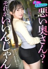 きゃんたま清掃員：892OERO-004