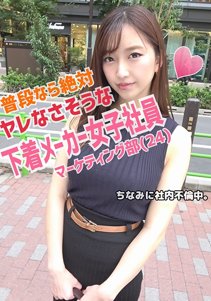 くみ