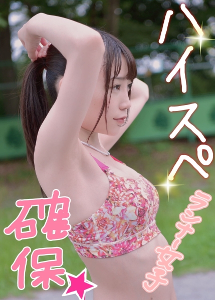 ゆい