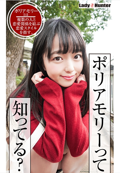 りおん