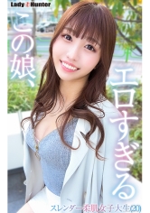 318LADY-516