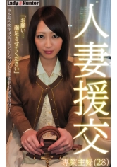318LADY-518
