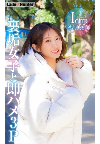 もも
