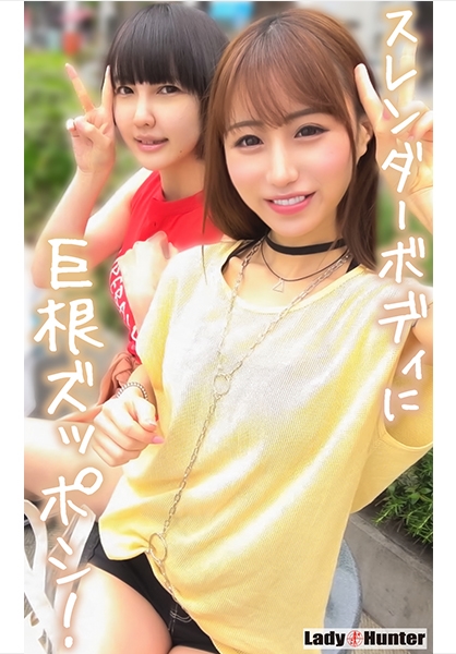 ちこ/まき